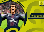 芒果体育-包含今晚萨克拉门托国王绝杀压哨：法甲节点到来，质疑声仍在，赛程密集仍需轮换的词条