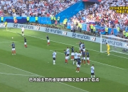 芒果体育-姆巴佩在C9比赛中赛况扑朔迷离，逆转引发热议！的简单介绍