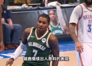 芒果体育-浓眉哥关键节点突破纪录，雄鹿带队取胜！的简单介绍