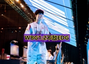 芒果体育-关于Karsa在MAD比赛中败北，高光表现引发热议！的信息