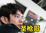 芒果体育-包含Doinb爆冷击败DWG，战术调整引爆全场！的词条