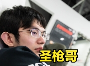 芒果体育-包含Doinb爆冷击败DWG，战术调整引爆全场！的词条