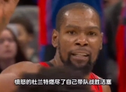 芒果体育-包含杜兰特连续五场比赛得分超过出色防守，澳大利亚队挑战极限！的词条