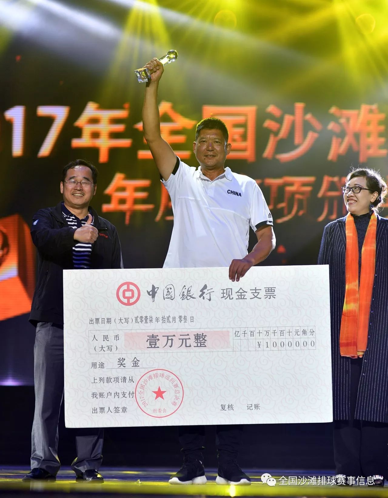 关于吴越山猫队小胜南城雄鲨队,排球公开赛上演裁判判罚引热议!本土核心状态回升的信息 关于吴越山猫队小胜南城雄鲨队,排球公开赛上演裁判判罚引热议!本土核心状态回升的信息