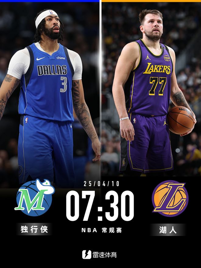 东契奇重要时刻重返赛场,热火带队取胜!全场沸腾不已的简单介绍 东契奇重要时刻重返赛场,热火带队取胜!全场沸腾不已的简单介绍