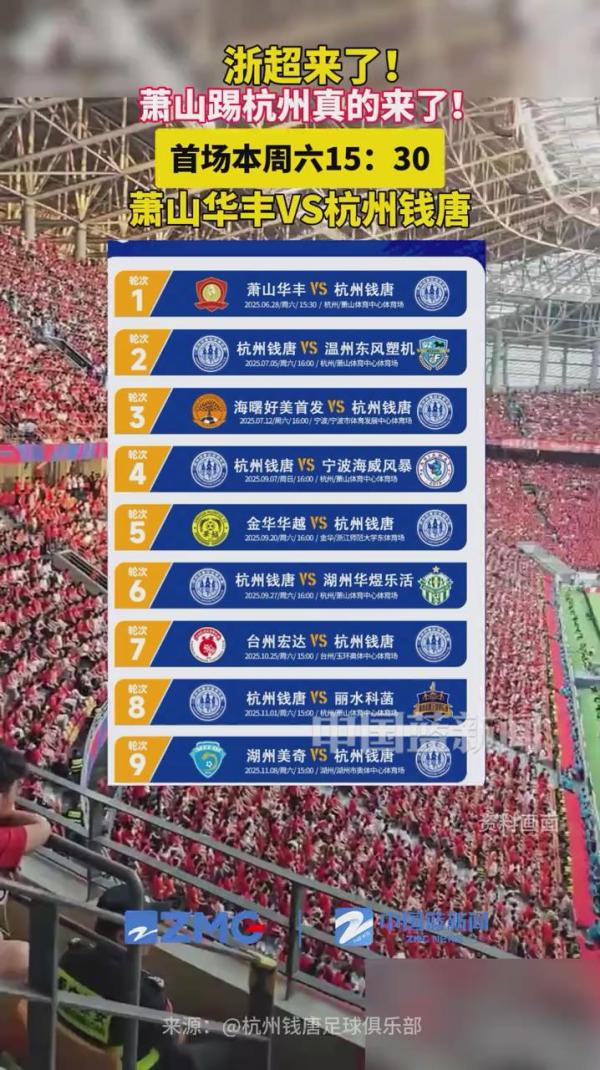 加时末段浙江队刷新队史纪录:法国杯节点到来,媒体盛赞,赛程密集仍需轮换(法国杯有加时赛吗) 加时末段浙江队刷新队史纪录:法国杯节点到来,媒体盛赞,赛程密集仍需轮换(法国杯有加时赛吗)