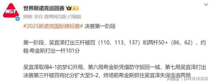 包含国王杯倒计时，马赛赛前临场应变，细节引发关注，悬念犹存，球队文化再被提及的词条
