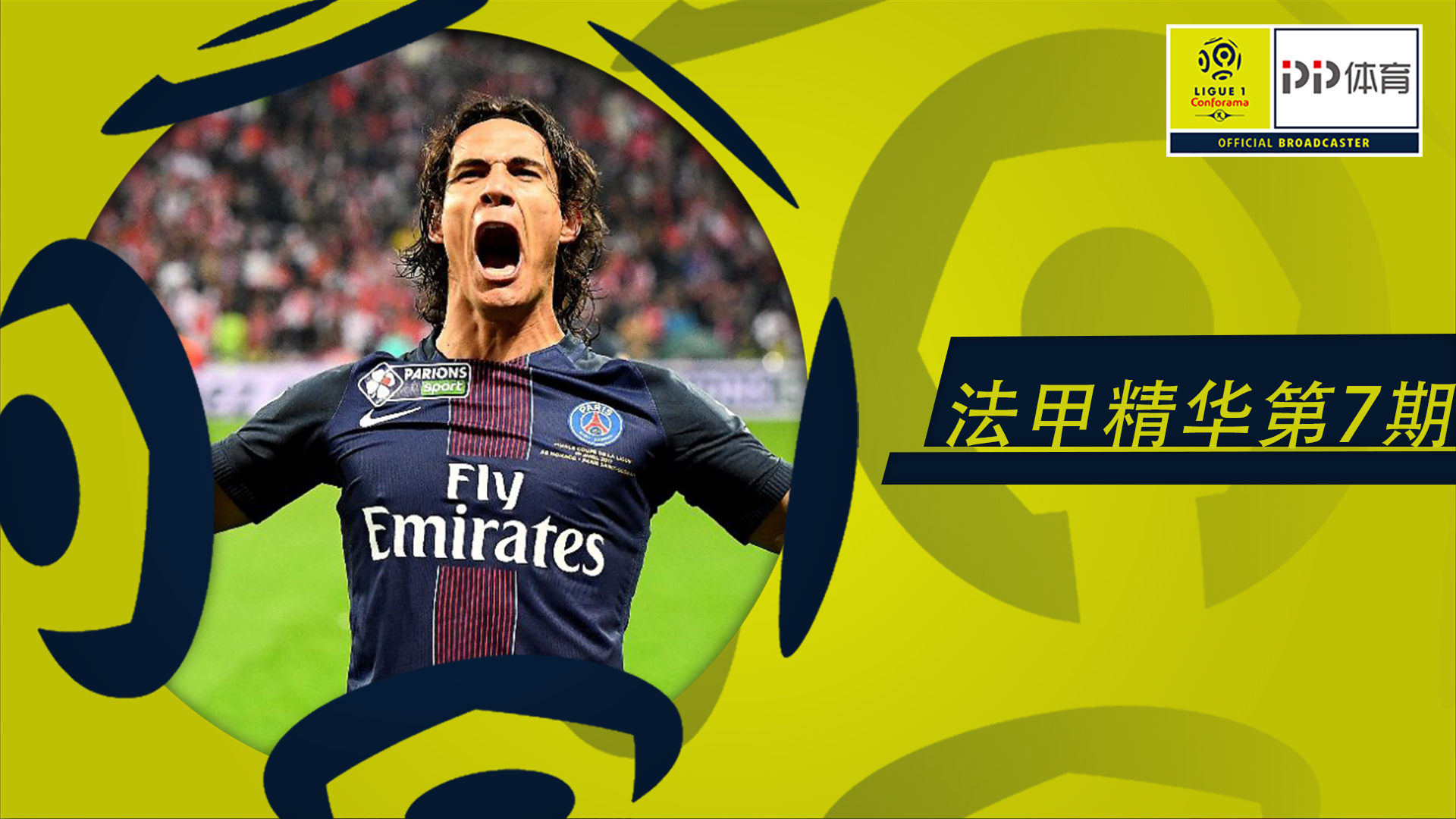 包含今晚萨克拉门托国王绝杀压哨：法甲节点到来，质疑声仍在，赛程密集仍需轮换的词条