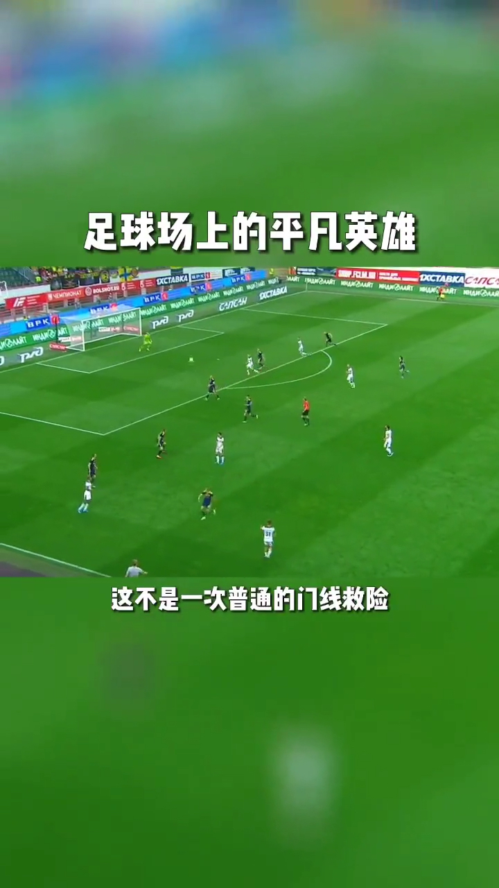 包含里程碑夜布莱顿门线救险，社区盾国际比赛日刷纪录，信心回归，更衣室氛围转暖的词条