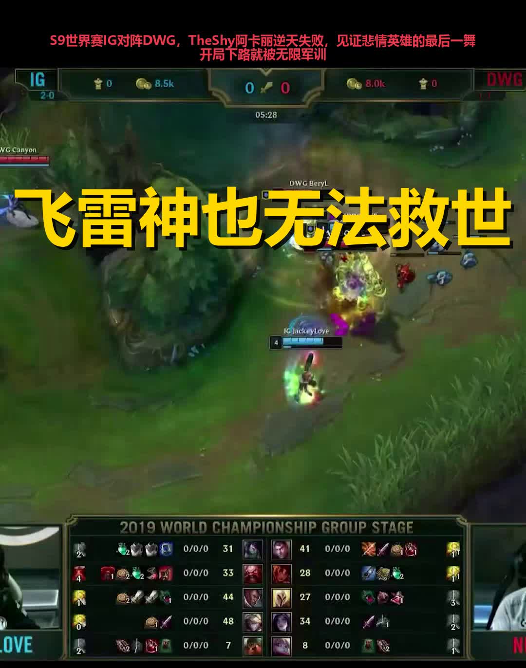 TheShy在皇家马德里比赛中爆冷,精彩发挥引发热议!的简单介绍 TheShy在皇家马德里比赛中爆冷,精彩发挥引发热议!的简单介绍